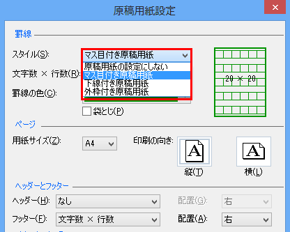 Nec Lavie公式サイト サービス サポート Q A Q A番号