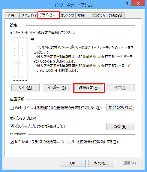 Nec Lavie公式サイト サービス サポート Q A Q A番号 015648