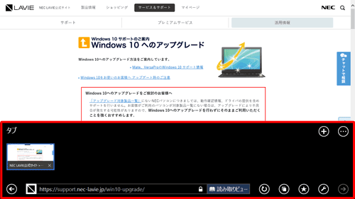 Internet Explorer 11ŌWeby[W\AʏENbNăAvo[\܂