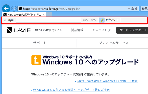 Internet Explorer 11ŌWeby[W\AuCtrlvL[ȂuFvL[AAhXo[̉Ɂuv{bNX\܂