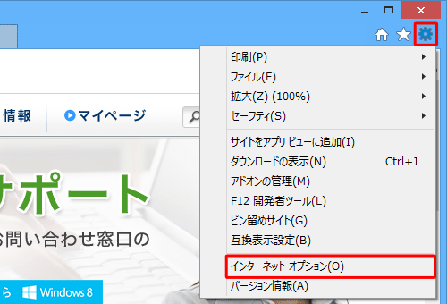 Nec Lavie公式サイト サービス サポート Q A Q A番号