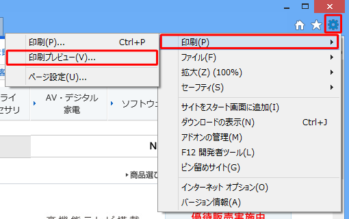 Nec Lavie公式サイト サービス サポート Q A Q A番号 015760