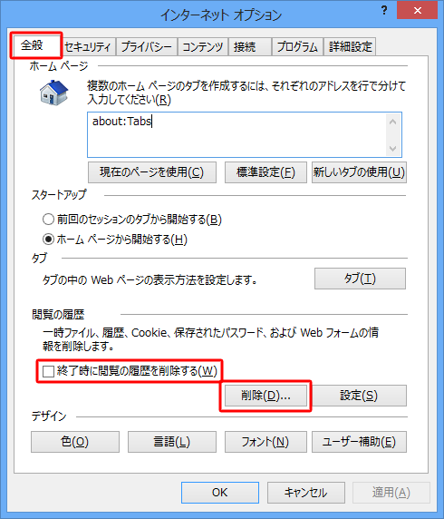 Nec Lavie公式サイト サービス サポート Q A Q A番号