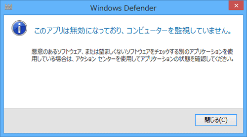 Windows 8.1Windows Defendeȑ