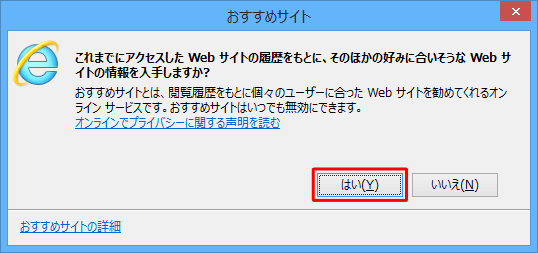 Nec Lavie公式サイト サービス サポート Q A Q A番号