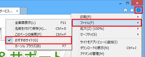 Nec Lavie公式サイト サービス サポート Q A Q A番号