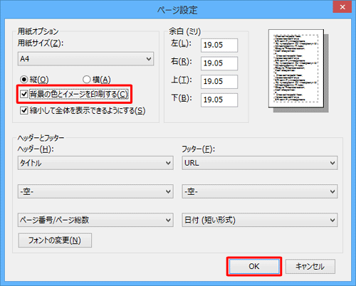 Nec Lavie公式サイト サービス サポート Q A Q A番号