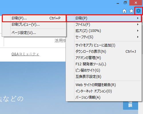 Nec Lavie公式サイト サービス サポート Q A Q A番号