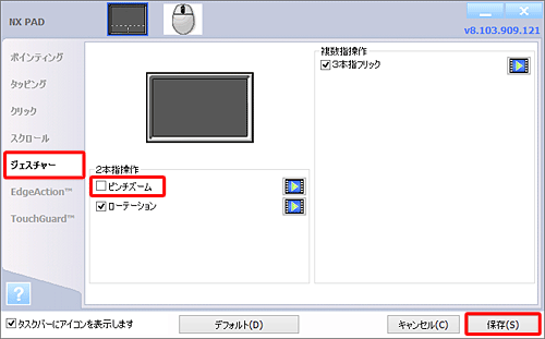 Windows 8.1ALPS NXpbh̏ꍇ
