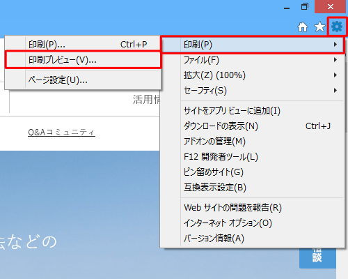 Nec Lavie公式サイト サービス サポート Q A Q A番号