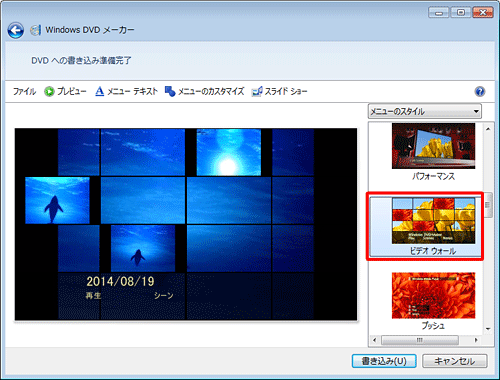 NEC LAVIE公式サイト > サービス＆サポート > Q&A > Q&A番号 016371