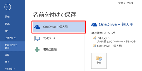 Nec Lavie公式サイト サービス サポート Q A Q A番号