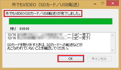 uSDJ[h/USB]v̏ꍇ