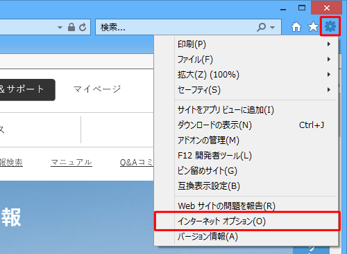 Nec Lavie公式サイト サービス サポート Q A Q A番号 0168