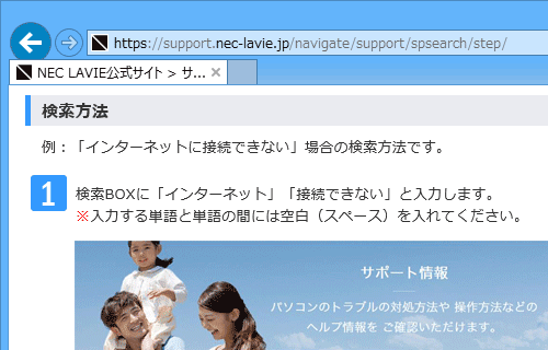Internet Explorer 11NACӂWeby[W\܂