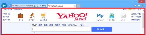 Internet Explorer 11NAuYahoo! JAPANṽy[W\܂