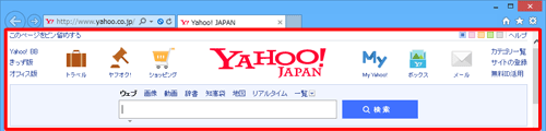 Internet Explorer 11NƂɁuYahoo! JAPANṽy[W\邱ƂmFĂ