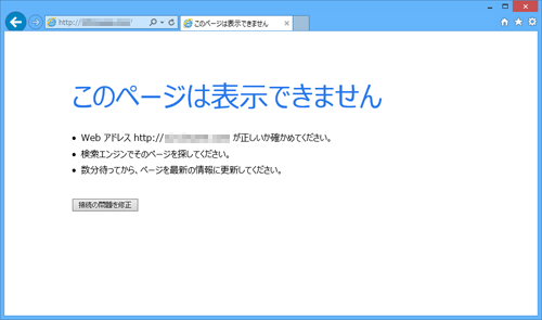 Nec Lavie公式サイト サービス サポート Q A Q A番号 016943