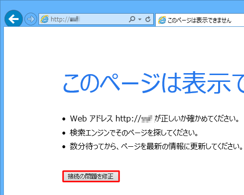 表示 できません ページ を この 「webアプリケーションで「ページを表示できません」エラー」（1） Java