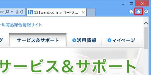 Nec Lavie公式サイト サービス サポート Q A Q A番号