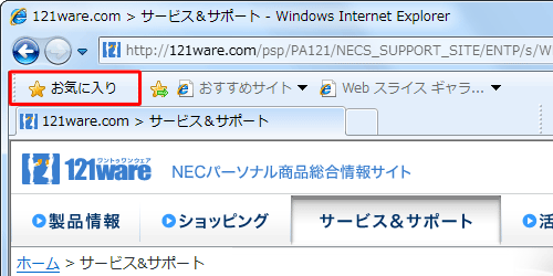 Internet Explorer 8̂Cɓ̕\`