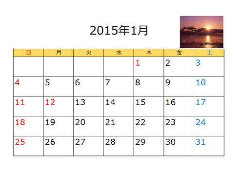 織機 に話す 故意の カレンダー 15 エクセル I Marusho Jp