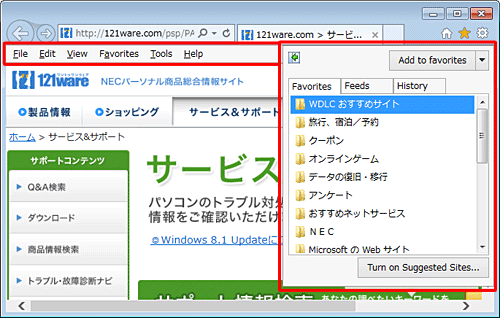 富士通q A Internet Explorer 8 メニューバーを常に表示する方法を教えてください Fmvサポート 富士通パソコン