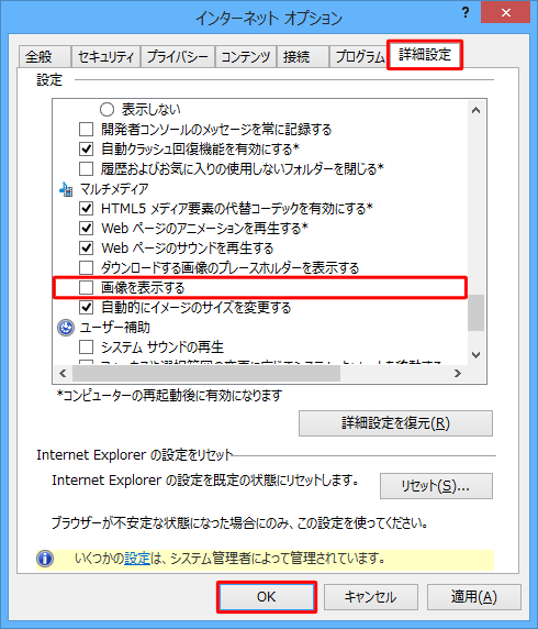 Nec Lavie公式サイト サービス サポート Q A Q A番号