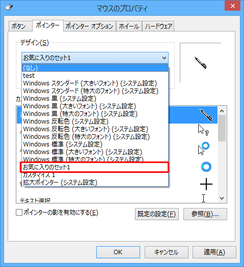 Nec Lavie公式サイト サービス サポート Q A Q A番号