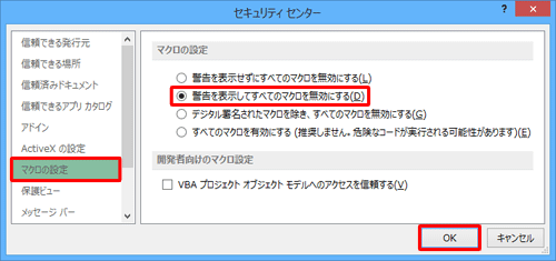 Nec Lavie公式サイト サービス サポート Q A Q A番号 0178