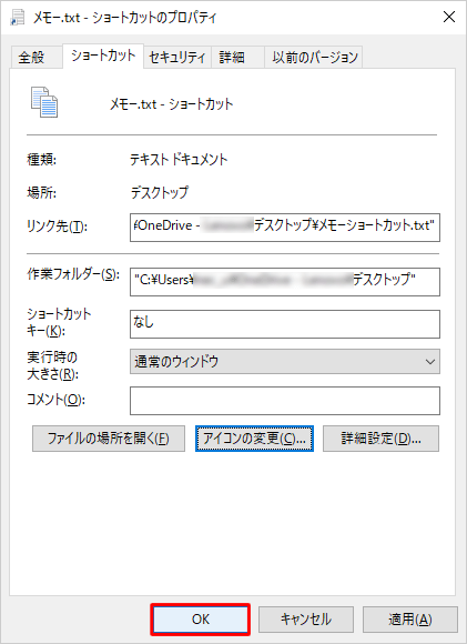 Nec Lavie公式サイト サービス サポート Q A Q A番号 017809