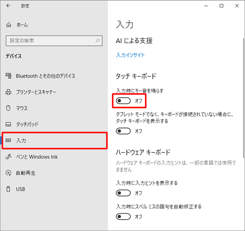 Nec Lavie公式サイト サービス サポート Q A Q A番号 0173