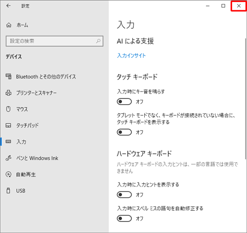 Nec Lavie公式サイト サービス サポート Q A Q A番号 0173