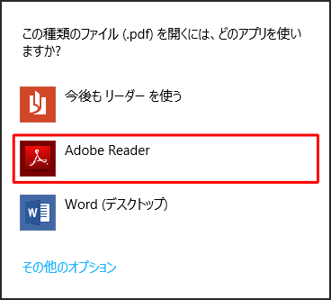 open adobe reader in desktop windows 8