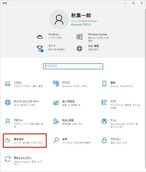 Nec Lavie公式サイト サービス サポート Q A Q A番号 017958