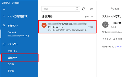 Nec Lavie公式サイト サービス サポート Q A Q A番号