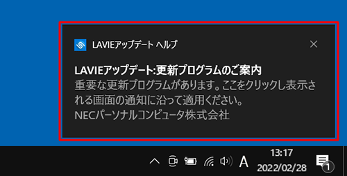 Nec Lavie公式サイト サービス サポート Q A Q A番号