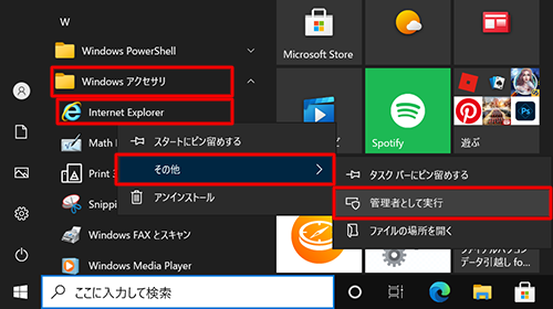 Nec Lavie公式サイト サービス サポート Q A Q A番号