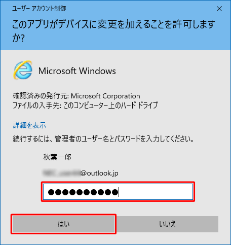 Nec Lavie公式サイト サービス サポート Q A Q A番号 018168