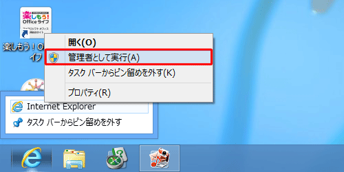 Nec Lavie公式サイト サービス サポート Q A Q A番号