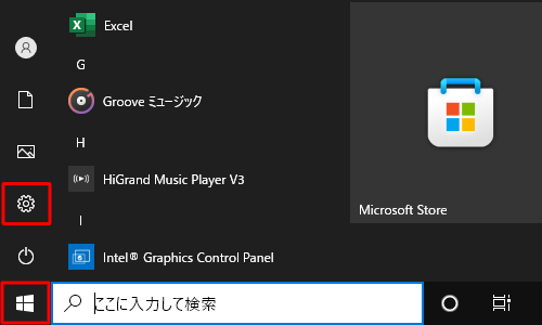 Nec Lavie公式サイト サービス サポート Q A Q A番号