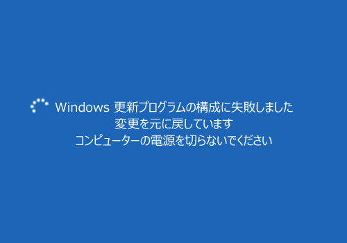 WindowsXVvO̍\Ɏs܂ ύXɖ߂Ă܂ Rs[^[̓d؂Ȃł