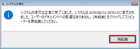 Nec Lavie公式サイト サービス サポート Q A Q A番号 018310
