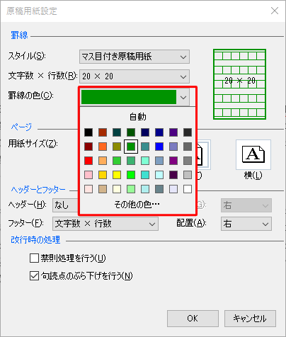 Nec Lavie公式サイト サービス サポート Q A Q A番号 0141