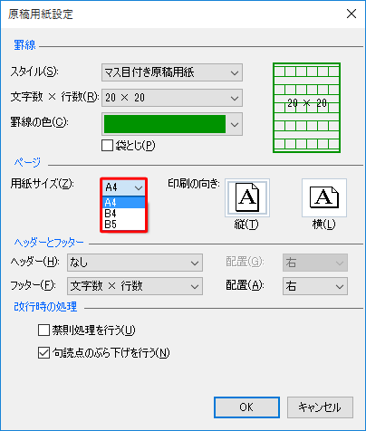 Nec Lavie公式サイト サービス サポート Q A Q A番号 0141