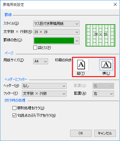 Nec Lavie公式サイト サービス サポート Q A Q A番号 0141