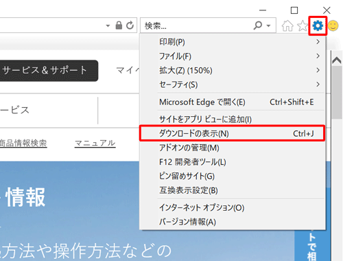 Nec Lavie公式サイト サービス サポート Q A Q A番号 0145