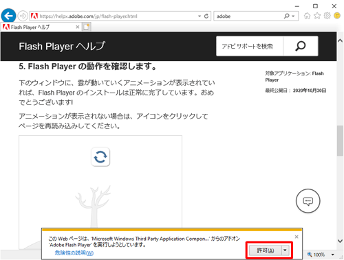 Nec Lavie公式サイト サービス サポート Q A Q A番号 018364