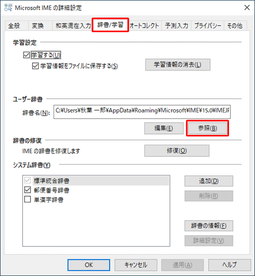 Nec Lavie公式サイト サービス サポート Q A Q A番号