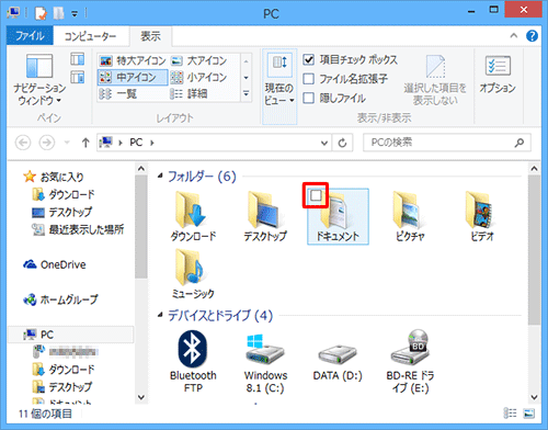 Windows 8 / 8.1ł́AԂł́AGNXv[[Ńt@CtH_[Ƀ}EX|C^[킹ƁA`FbN{bNX\܂